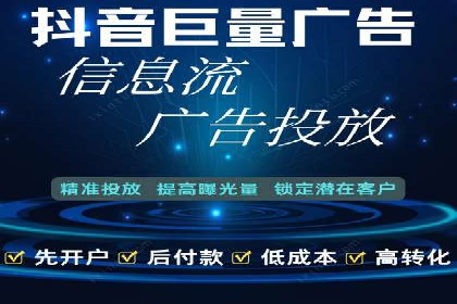 微博信息流舆情监控与应对案例分析